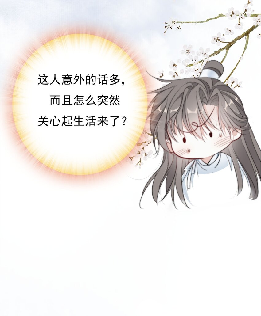 024 洞中一日30