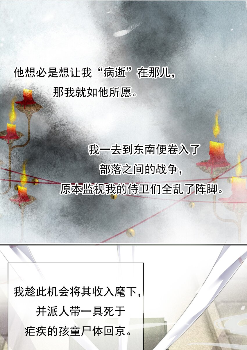 022 李鹤松与陆沉30