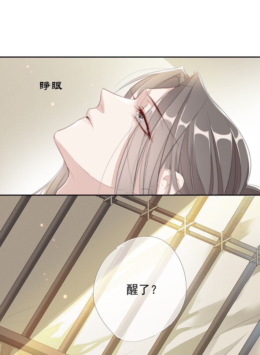 029 二十日之约2