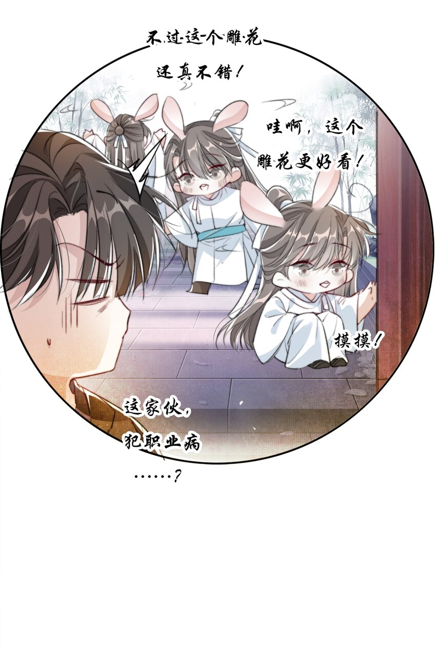 038 扶风歌25