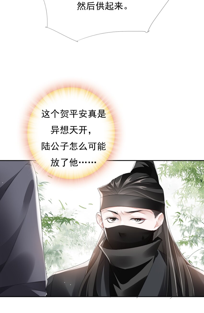031 我答应你27
