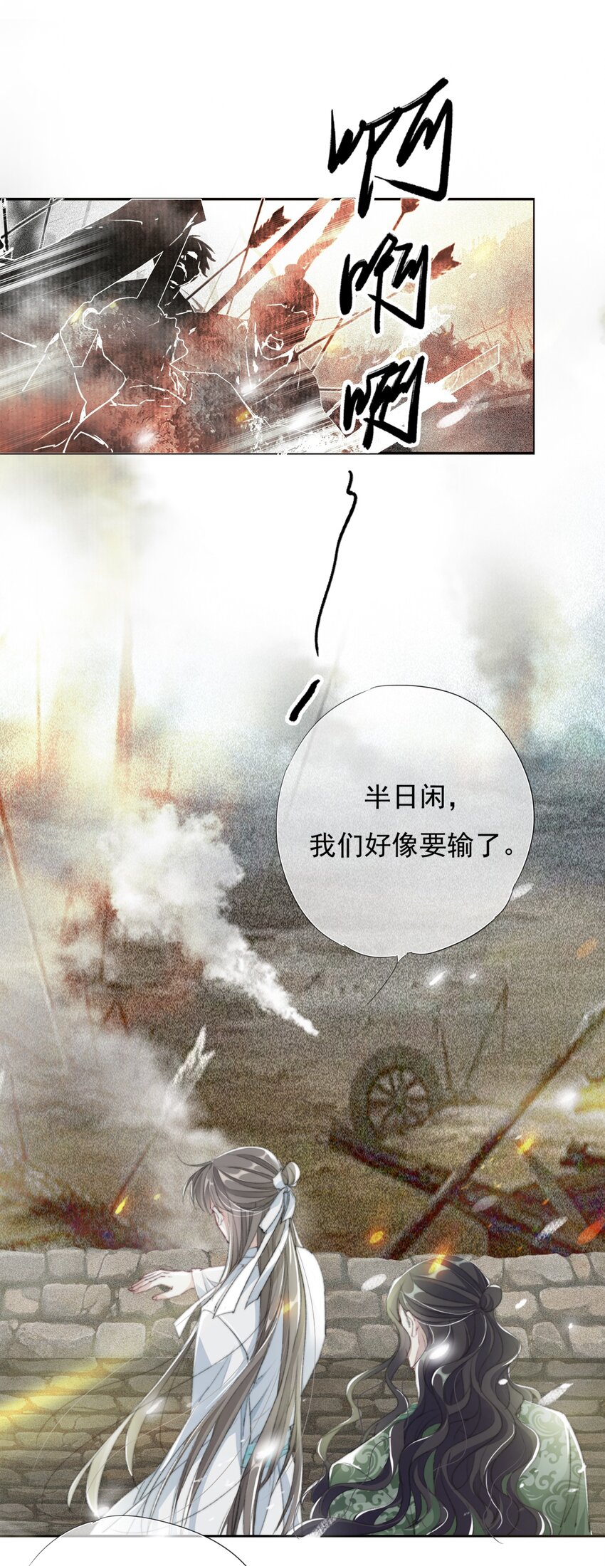 021 有种上云台山！5