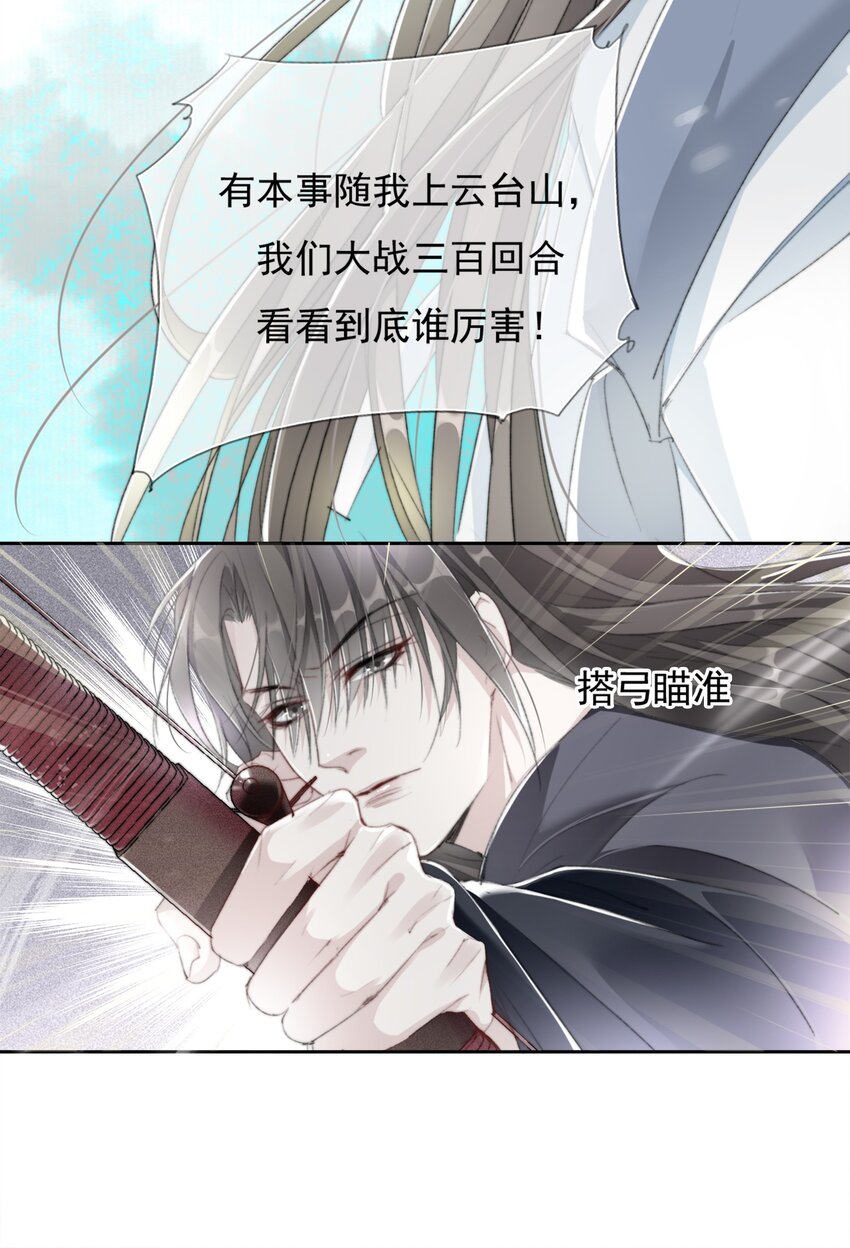 021 有种上云台山！22