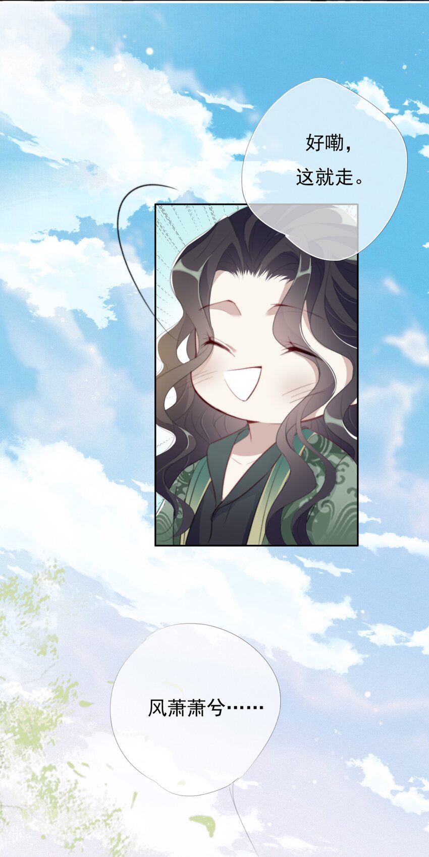 029 二十日之约15