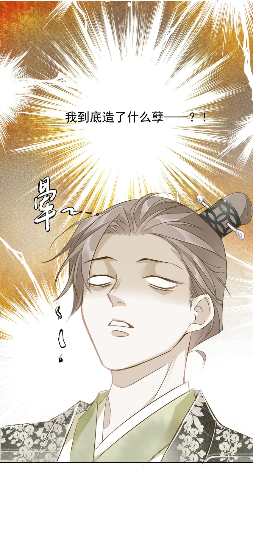004 送归39