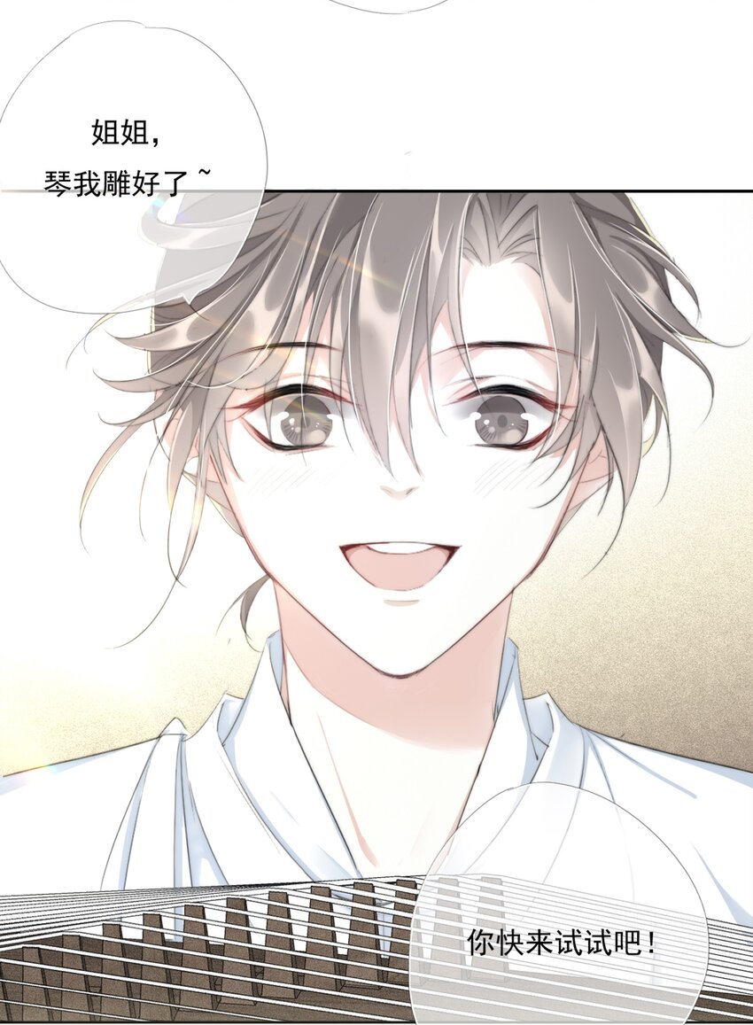 010 修琴25