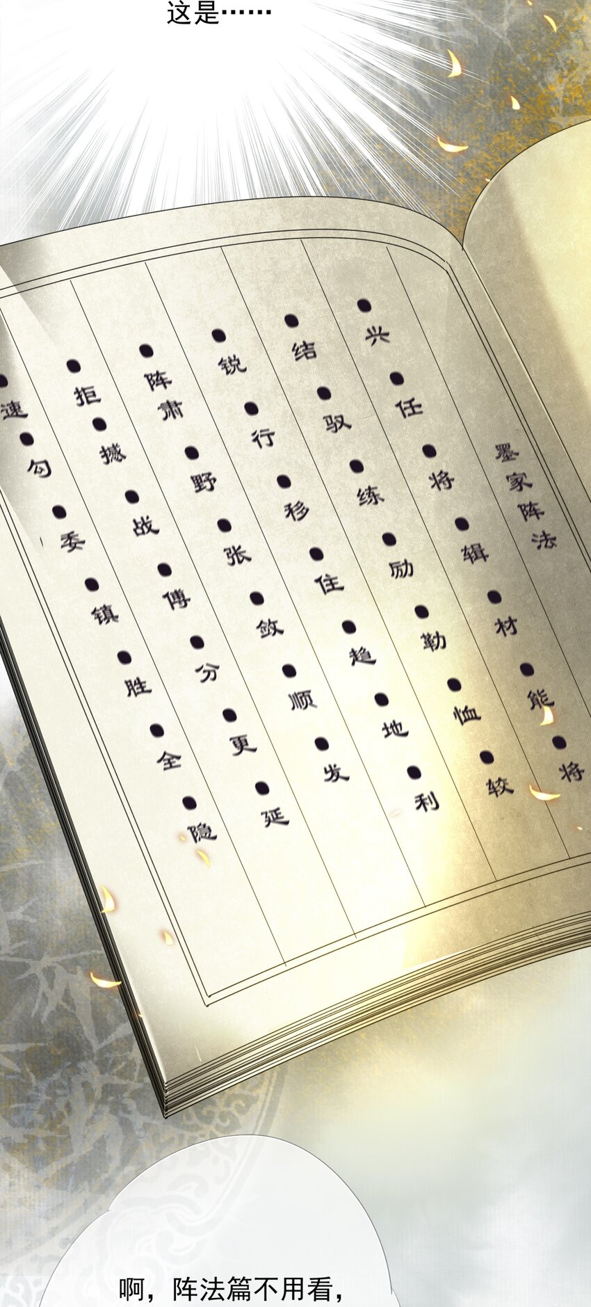 034 看不起你21