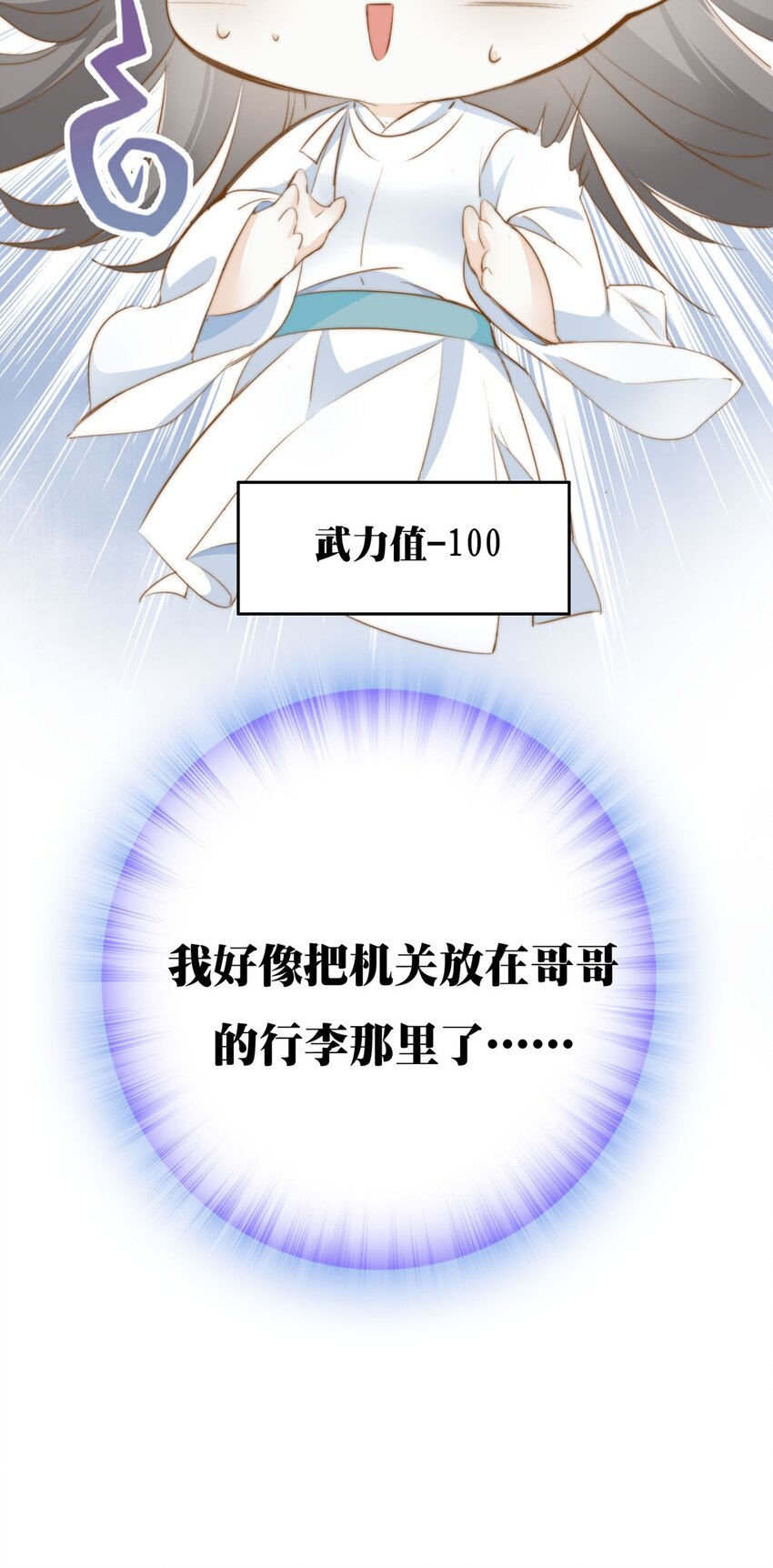 002 一起放花灯吗？8