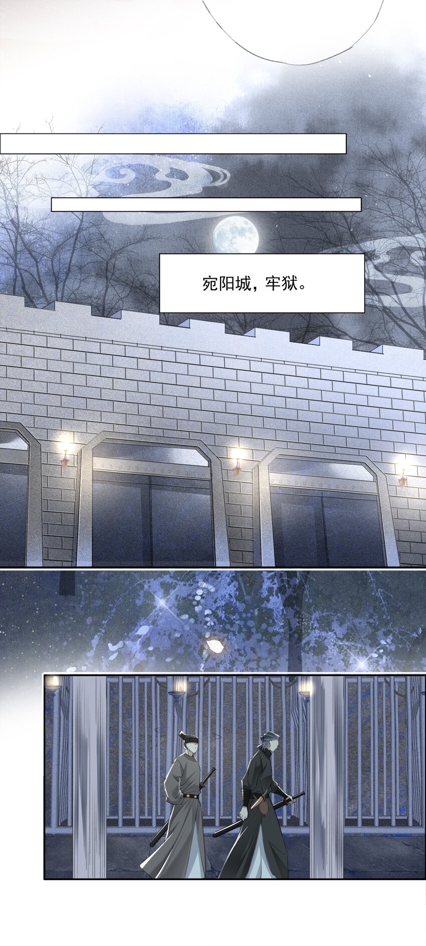 013 悲观主义的“半日闲”21