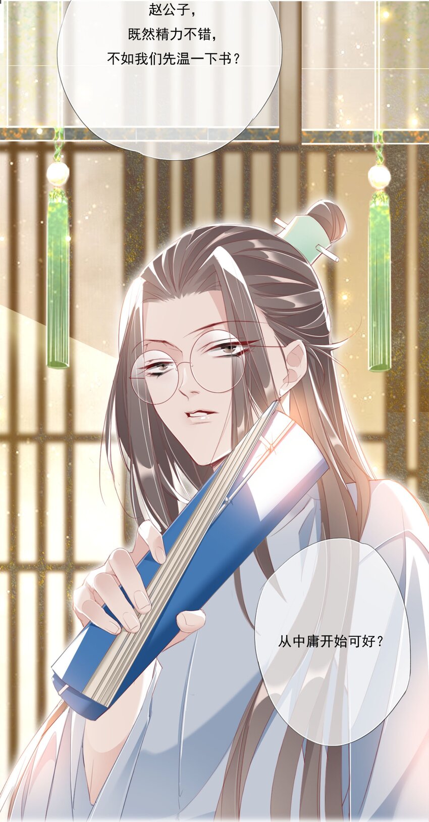 005 大鹤小鹤22