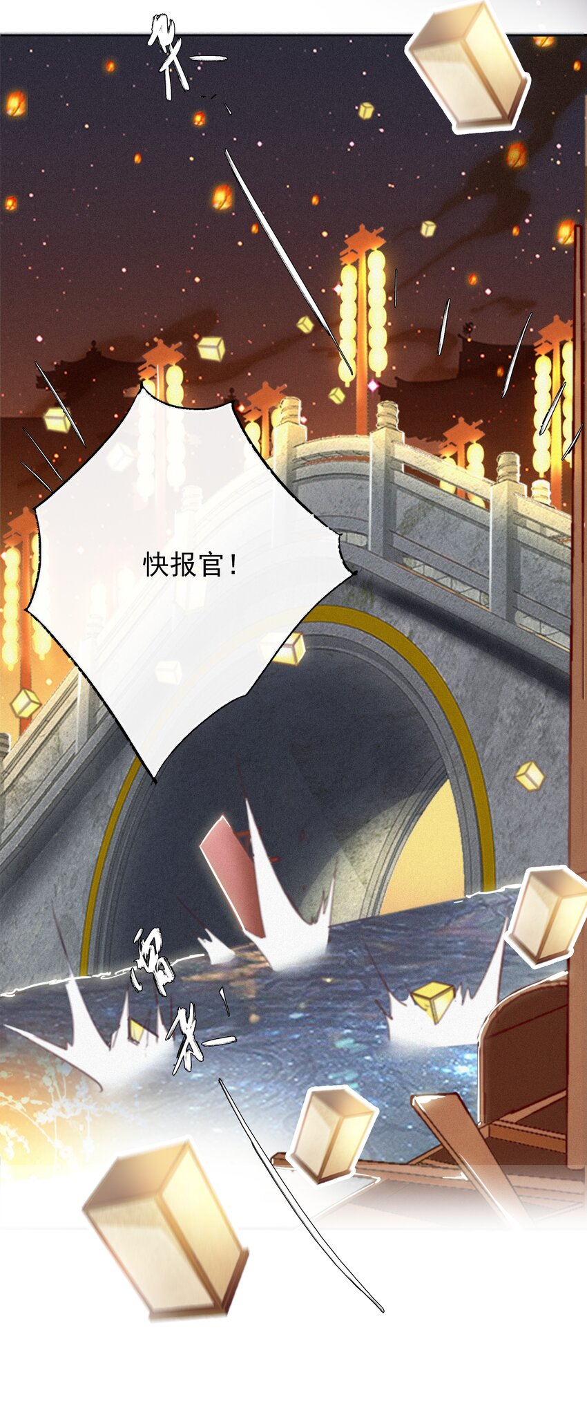 001 平生相见32