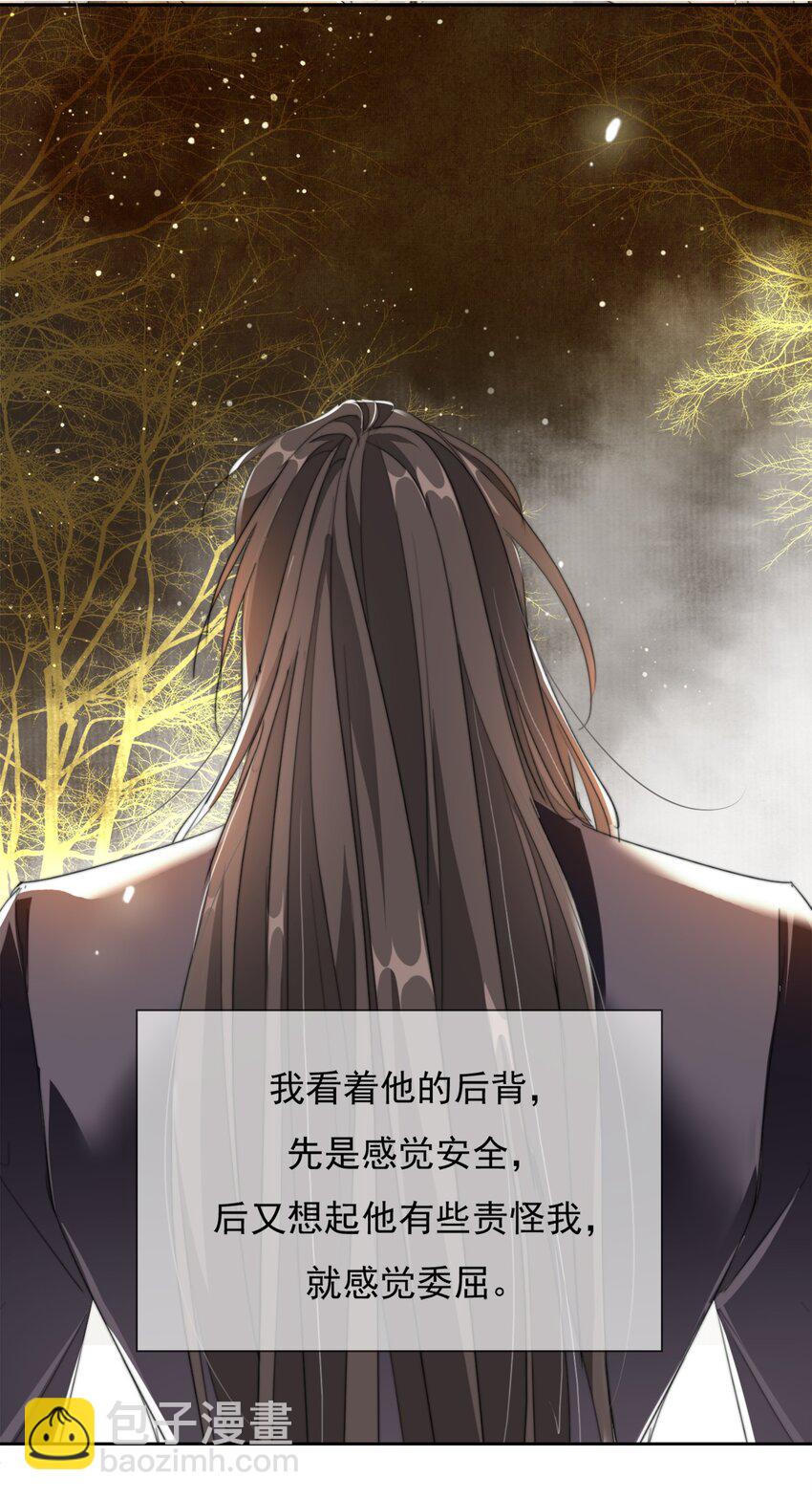 038 扶风歌12