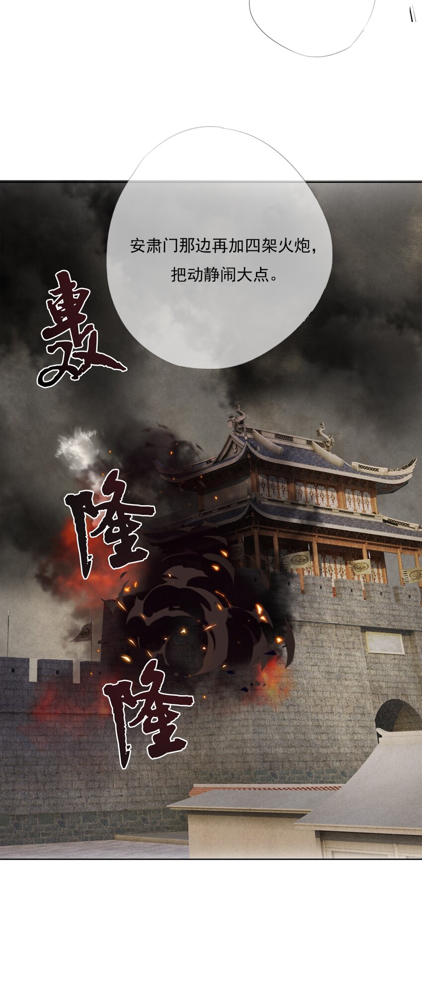 016 应是故人来12
