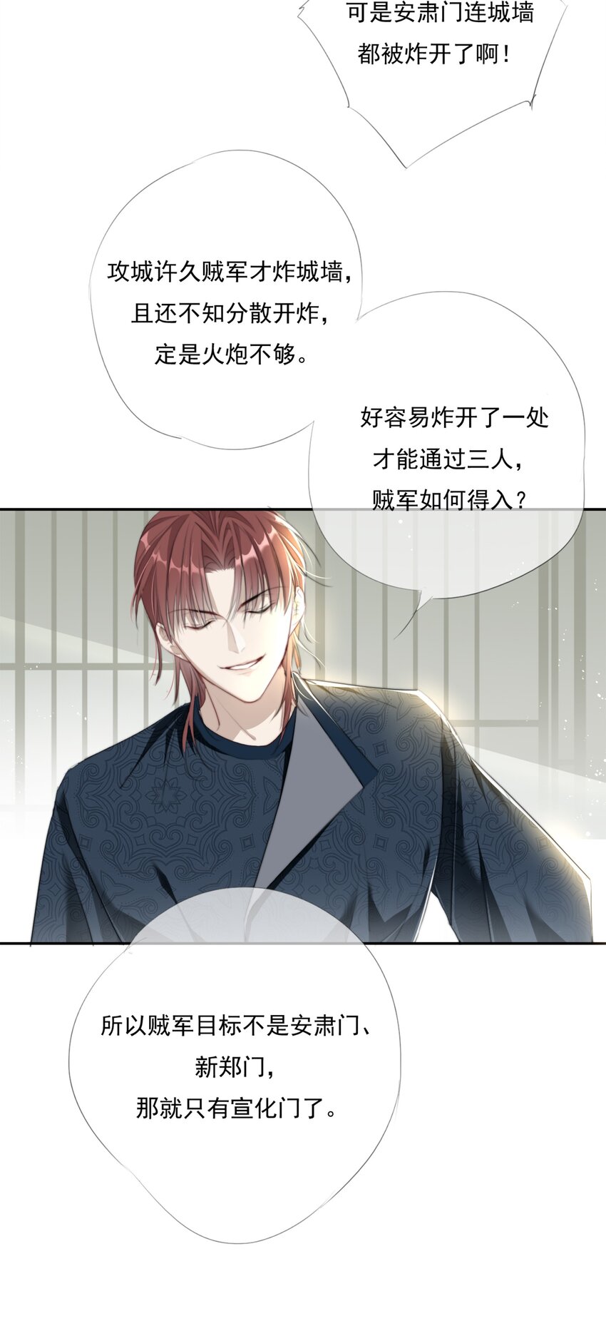 016 应是故人来17