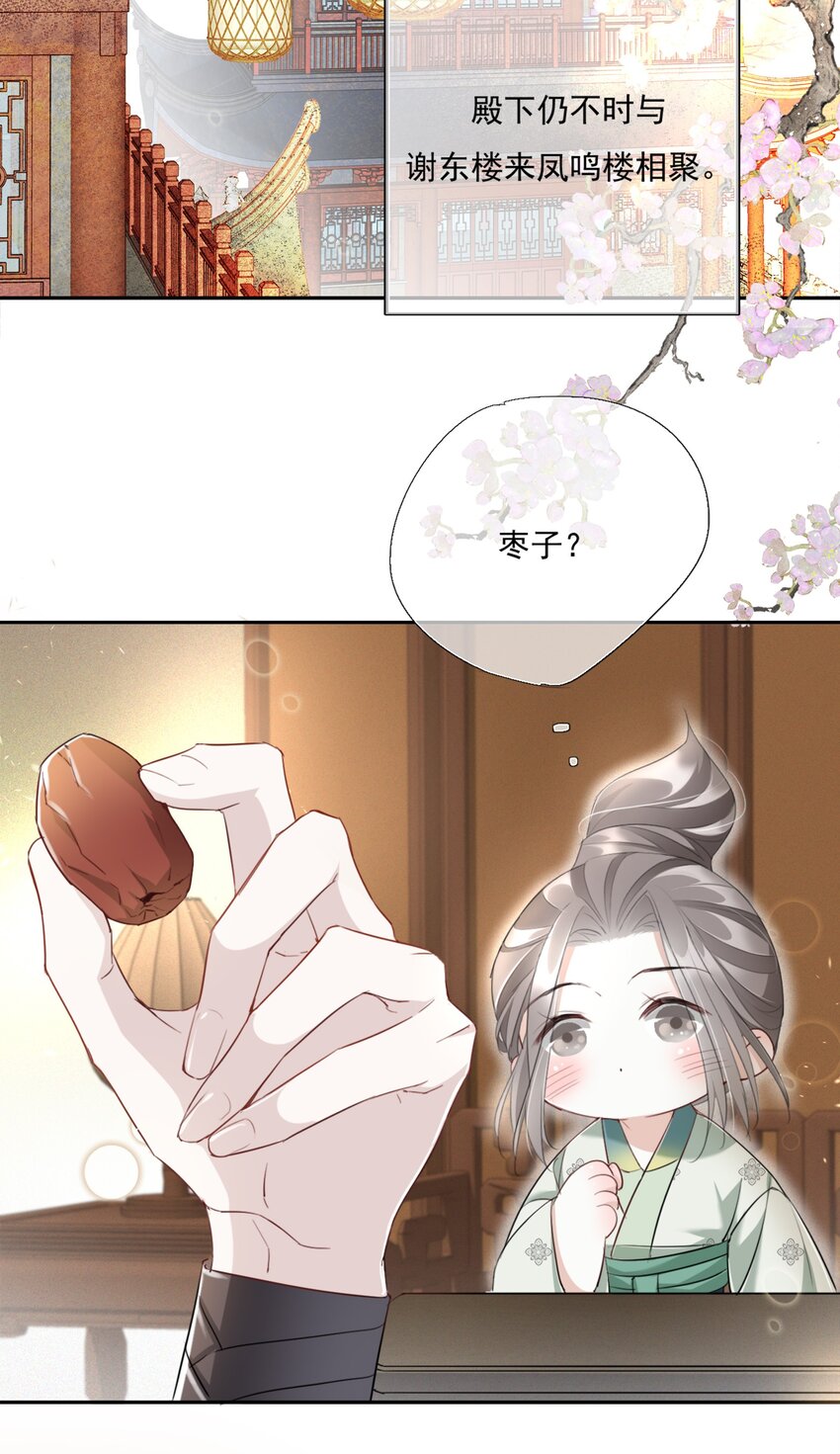 011 谢家兄弟3