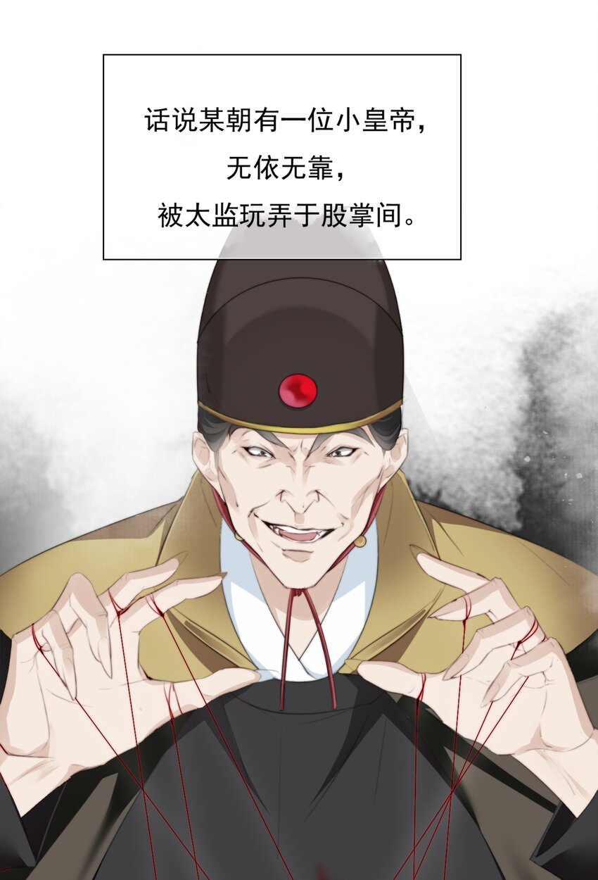 034 看不起你11