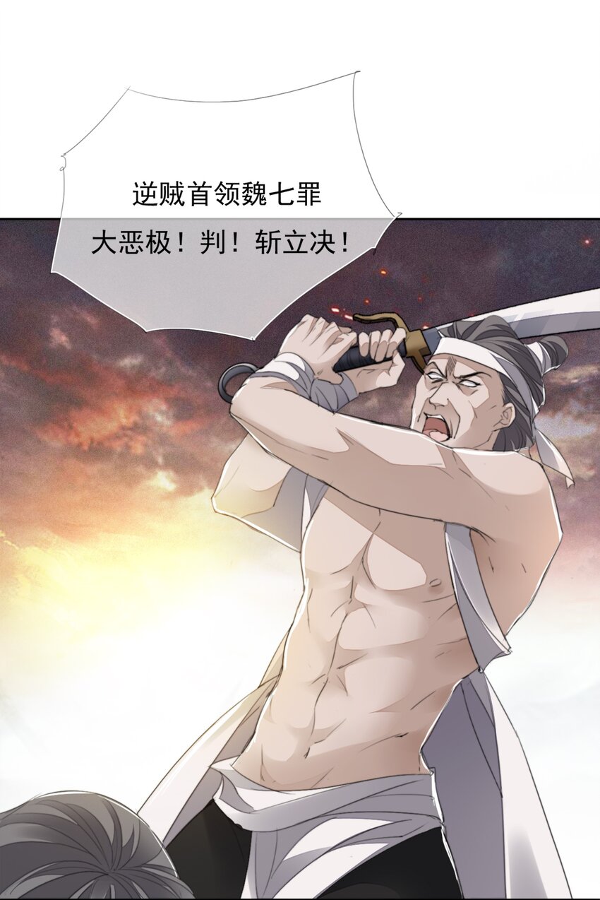 031 我答应你8