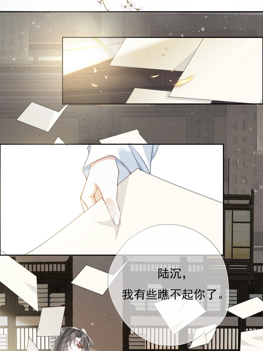 034 看不起你33