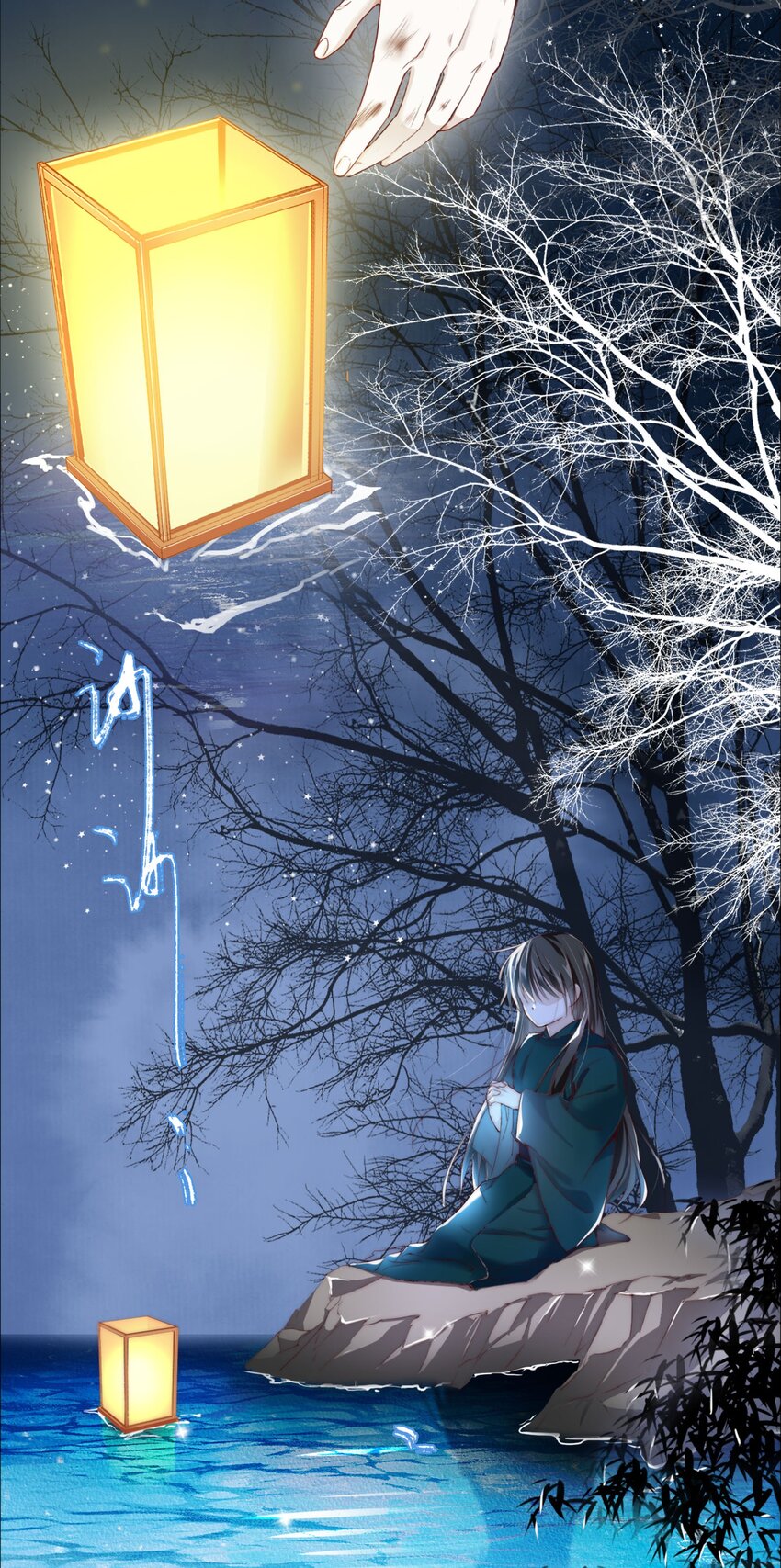 003 花灯旧事25