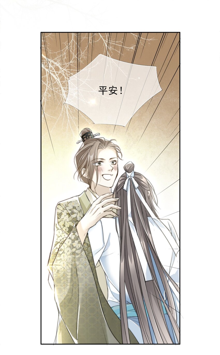 032 一对怪人29