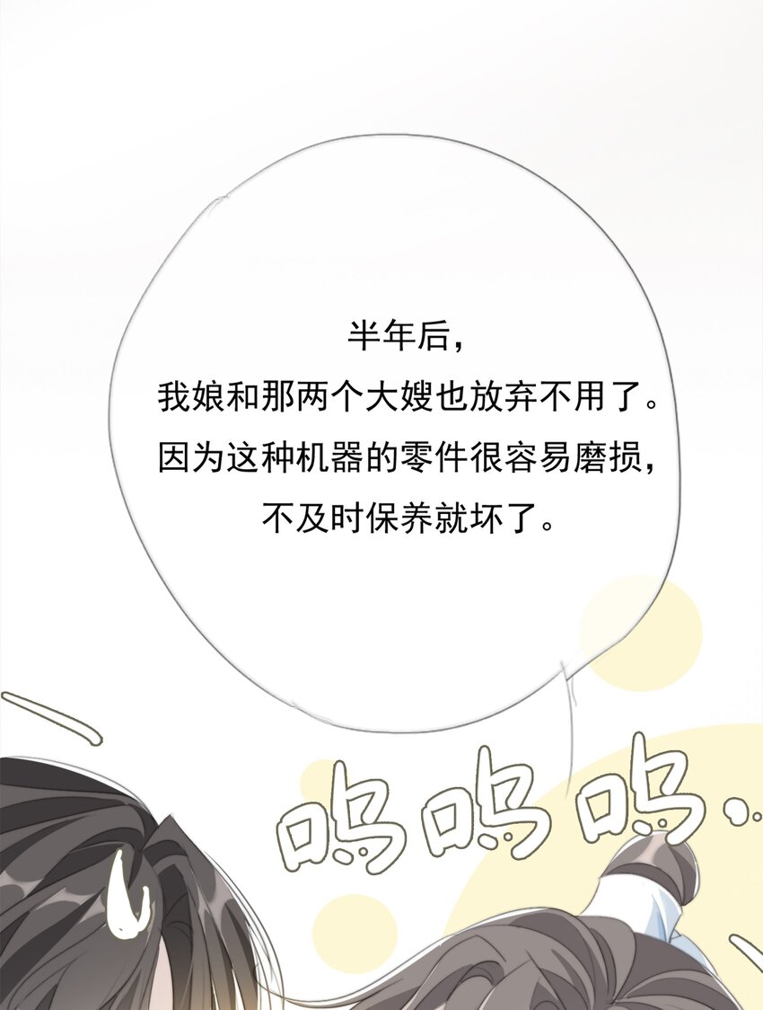 035 弃之与取之22