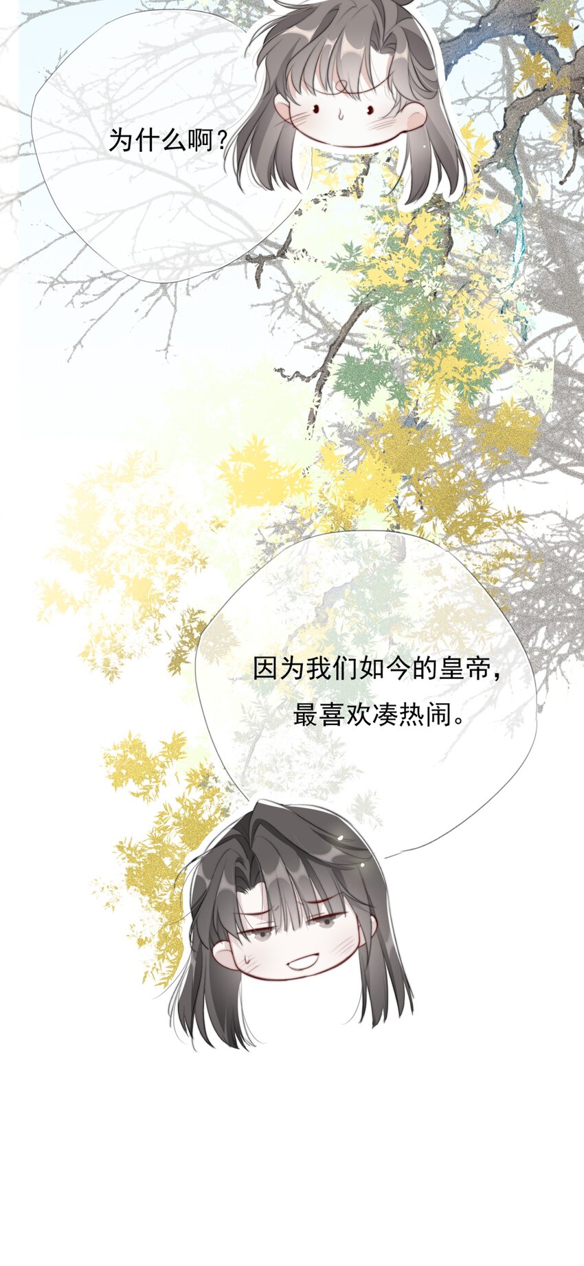 040 簪花礼11