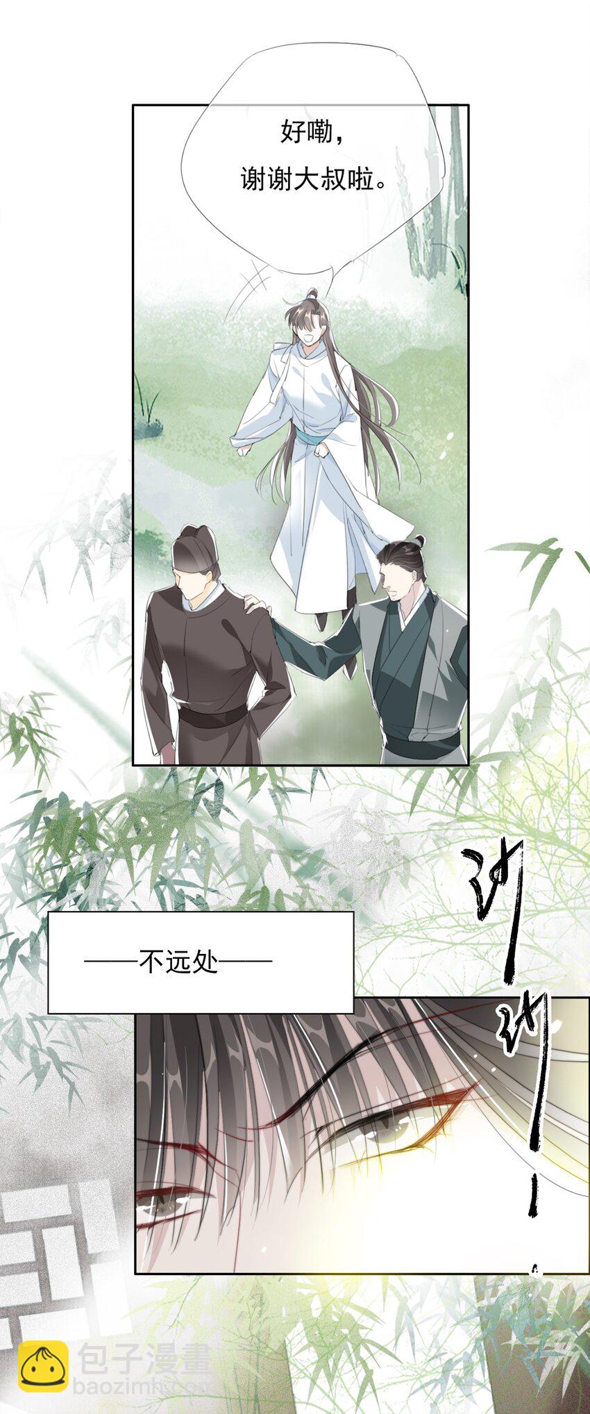 036 贺平安赚钱32