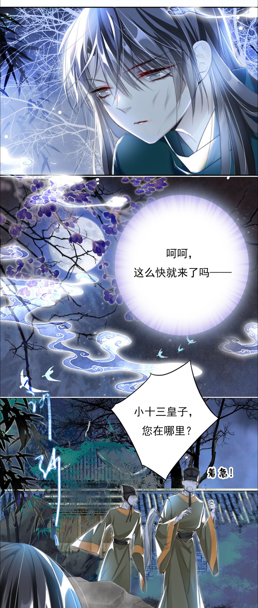 003 花灯旧事28