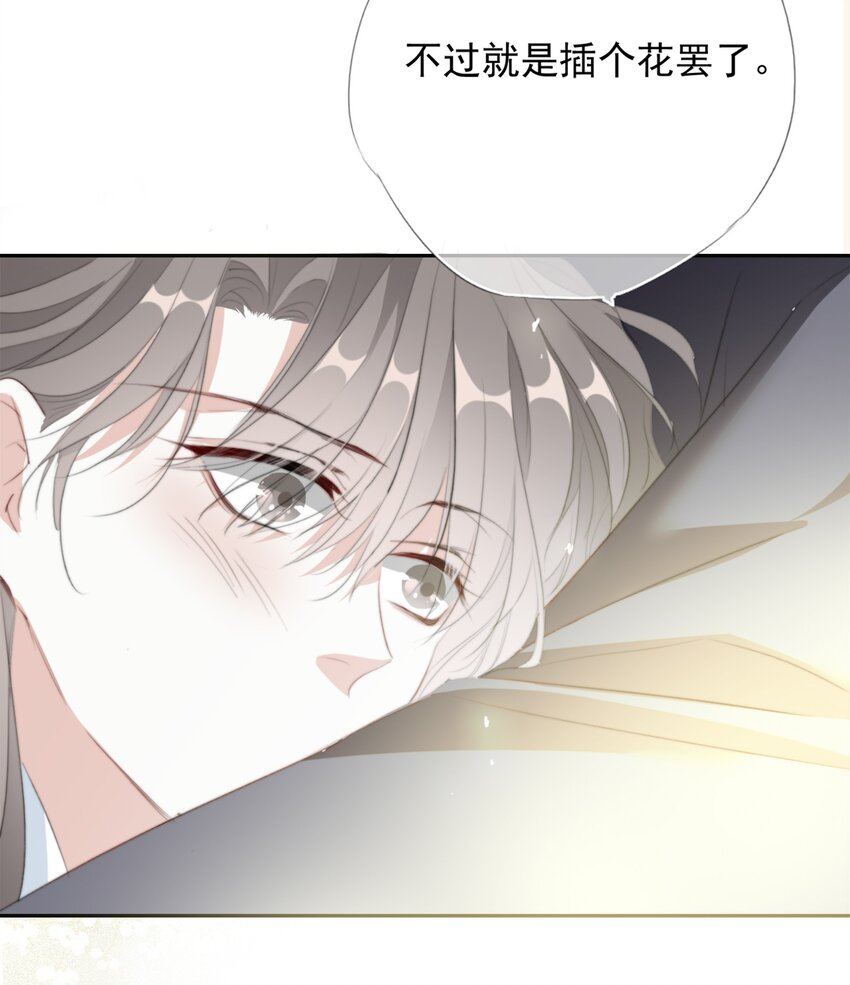 040 簪花礼44