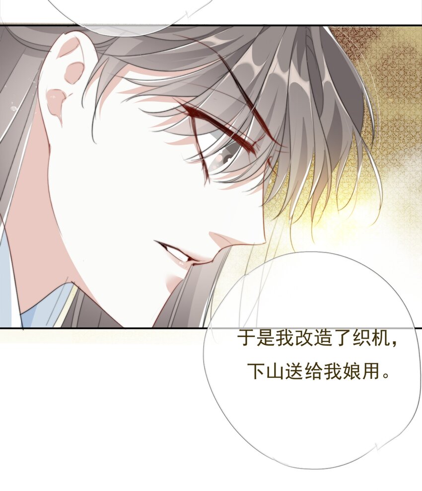 035 弃之与取之16