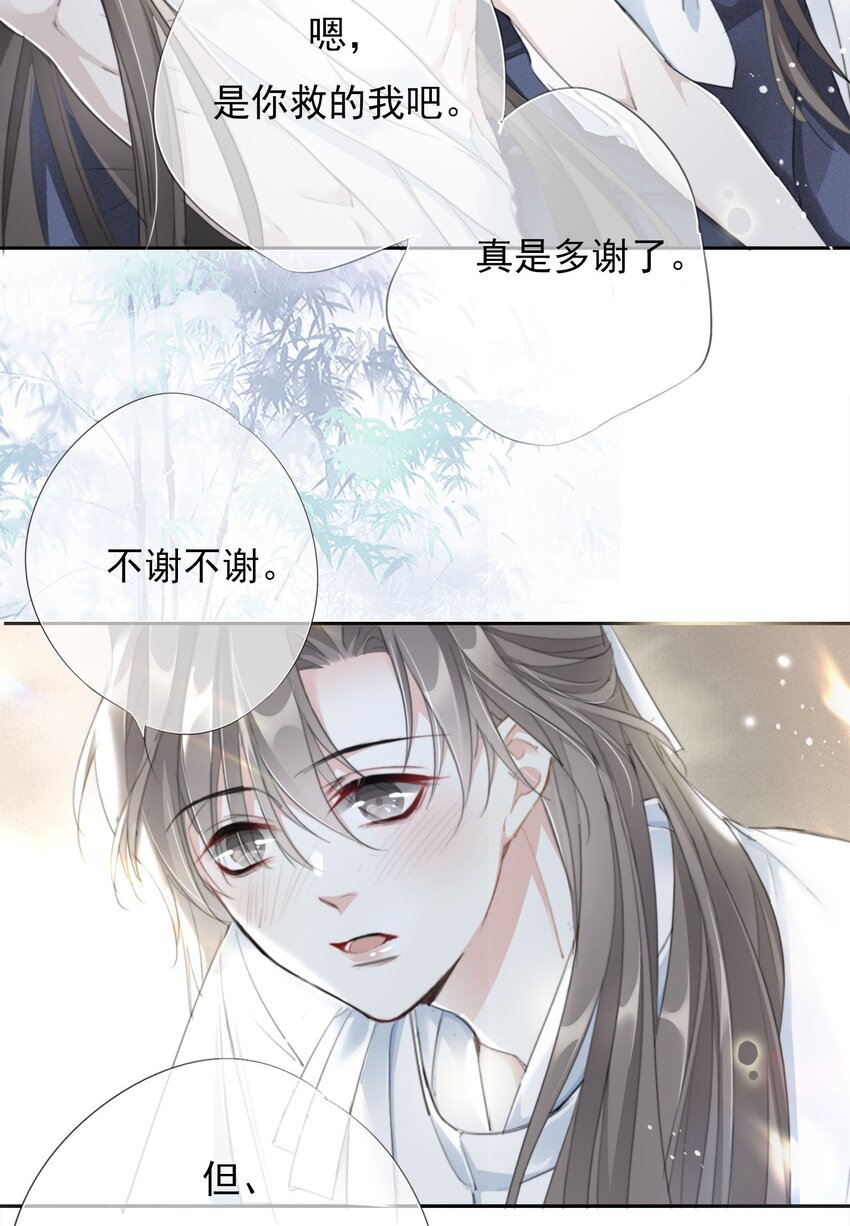 024 洞中一日4