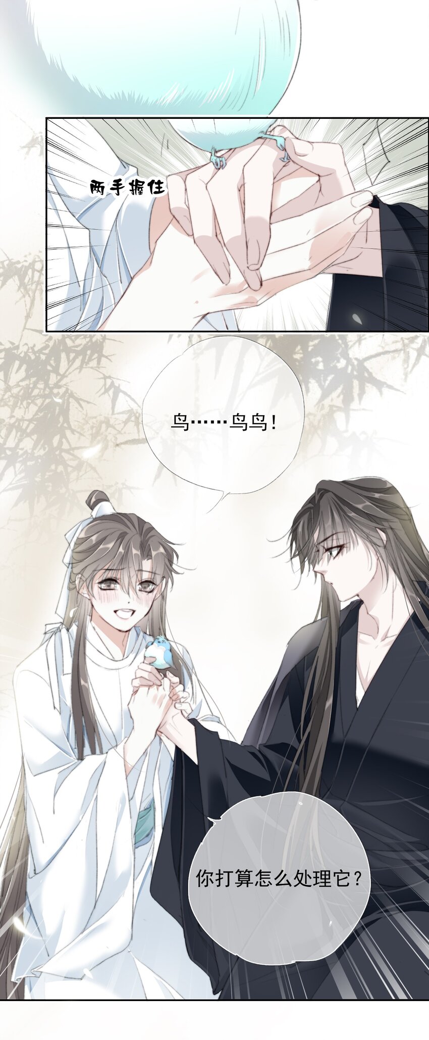 026 我们的麻雀18