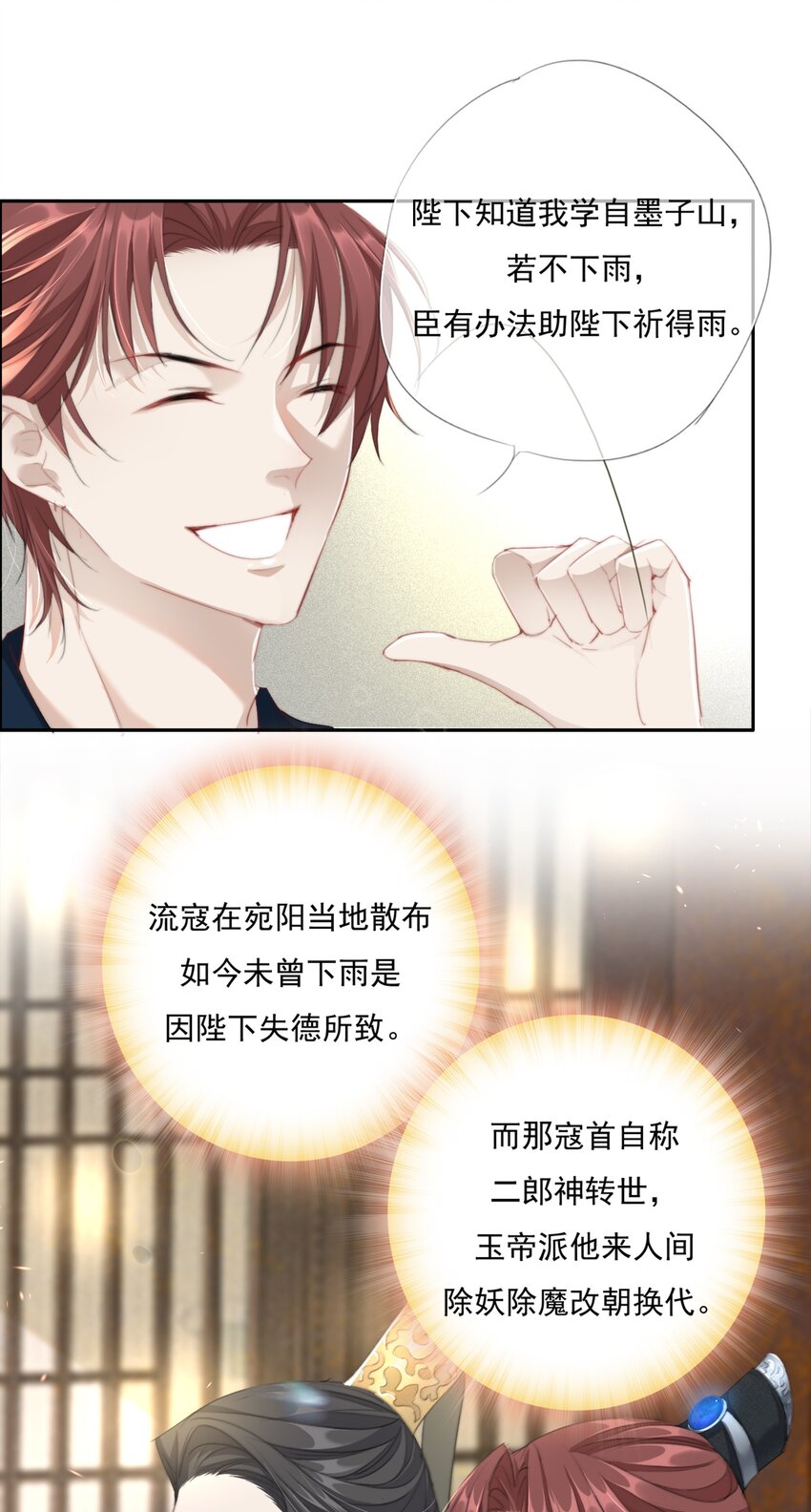 011 谢家兄弟24