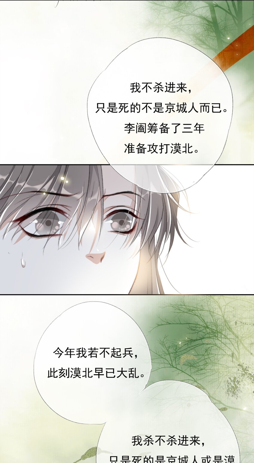 026 我们的麻雀10