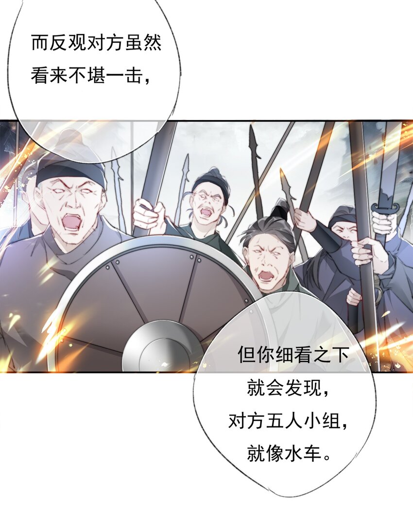 020 机巧与破巧26