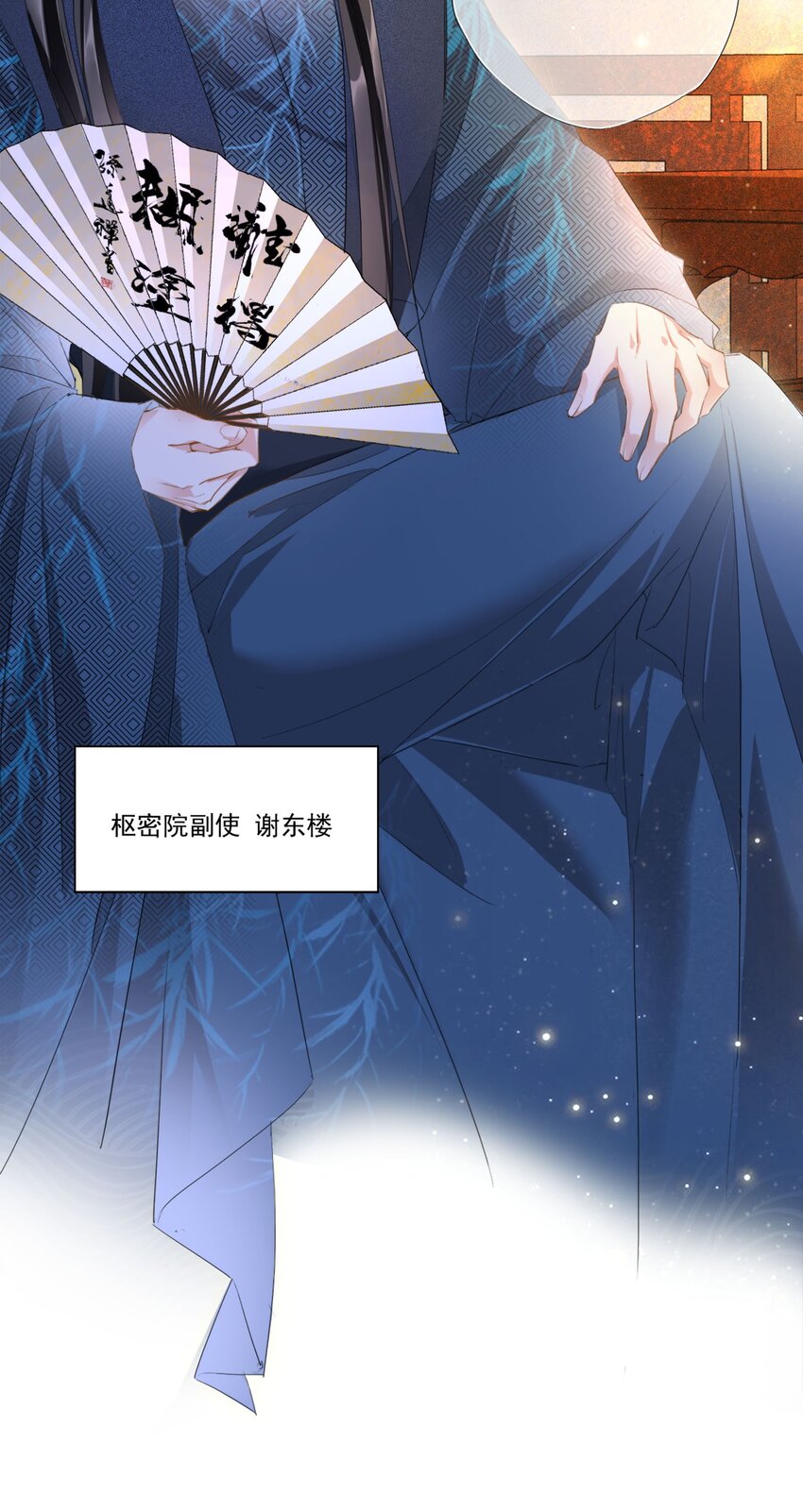 006 瘀伤32
