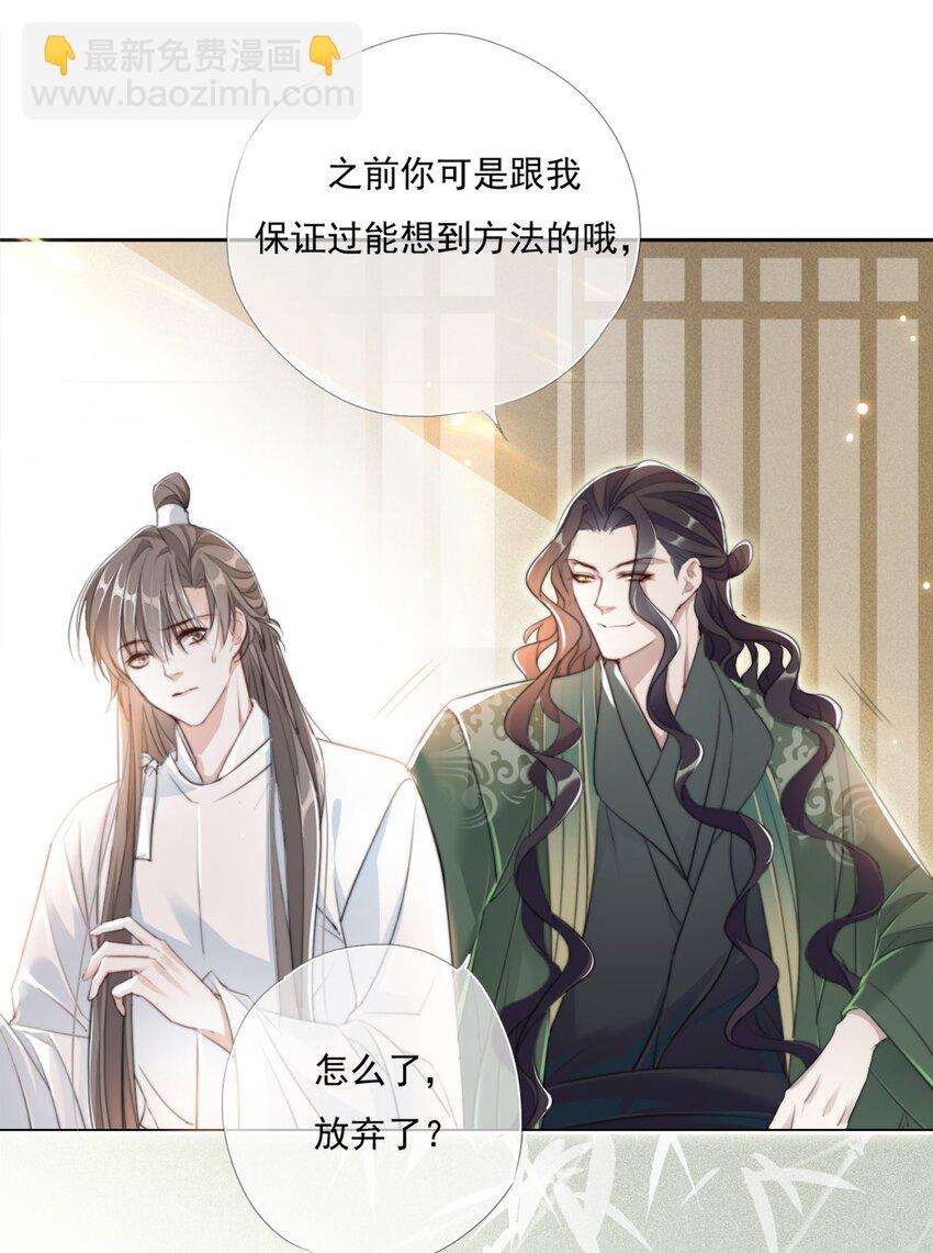 019 陆沉是笨蛋7