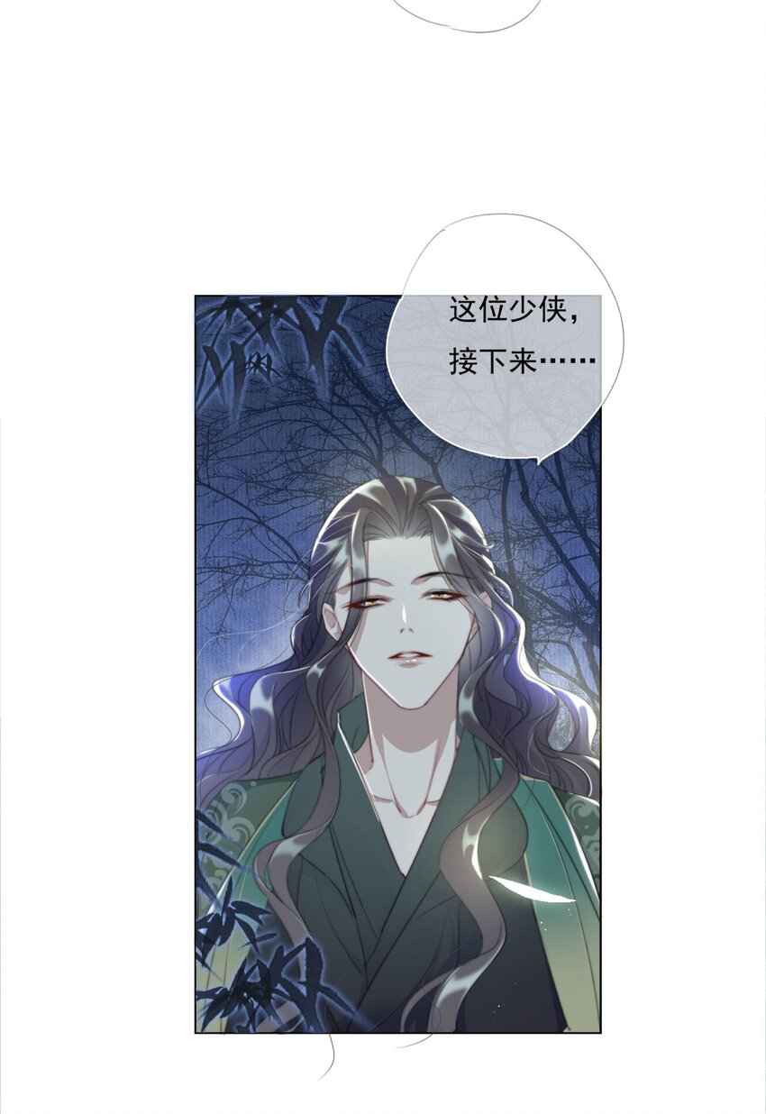014 谁人求雨湿我衣22