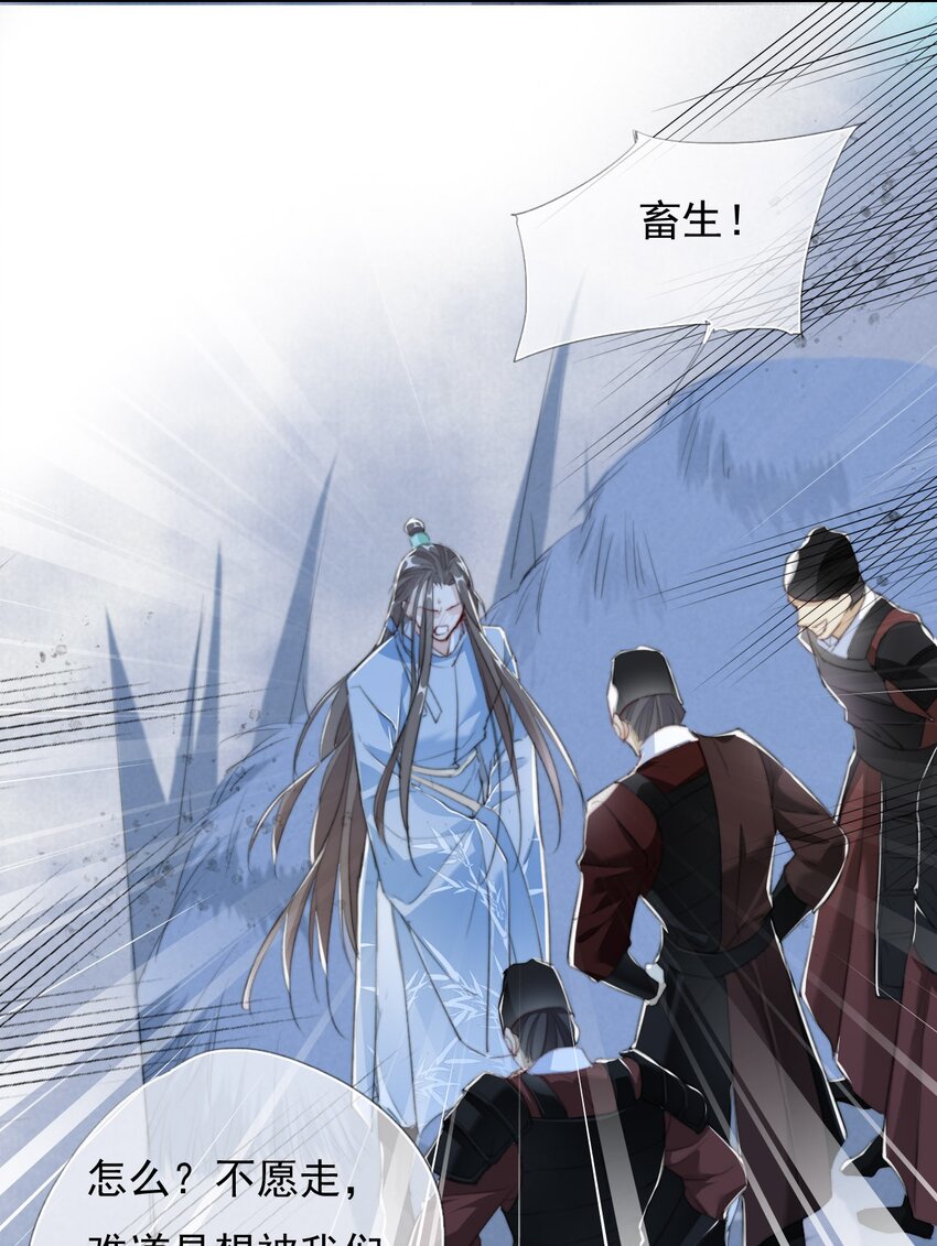 028 贼心不死24