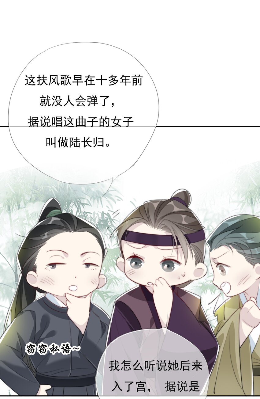 036 贺平安赚钱25