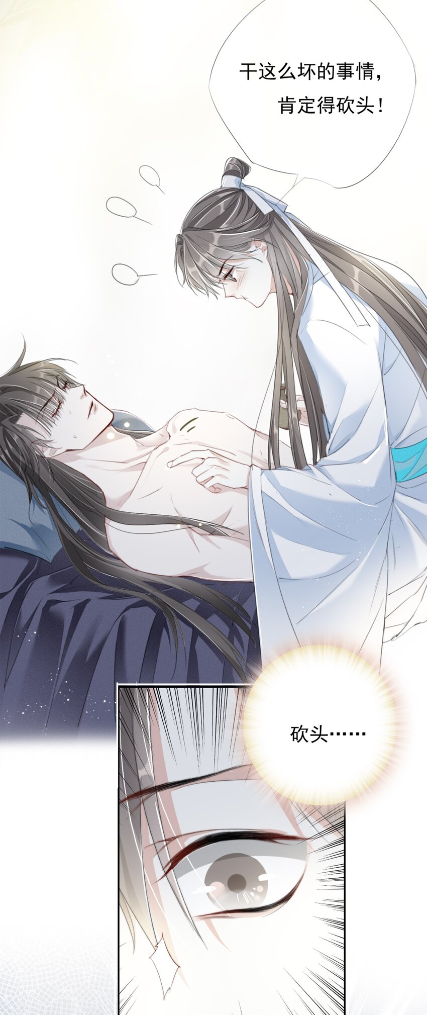 023 贺平安的小刻刀11