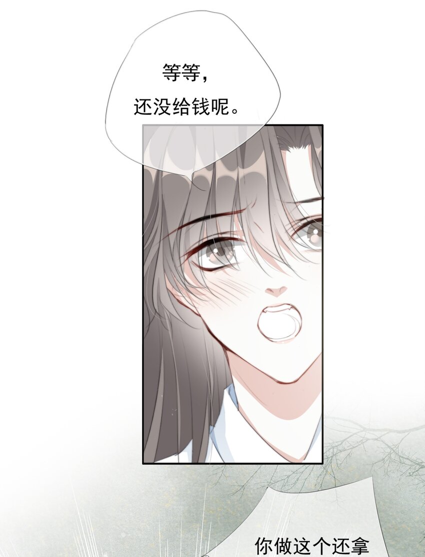 034 看不起你25
