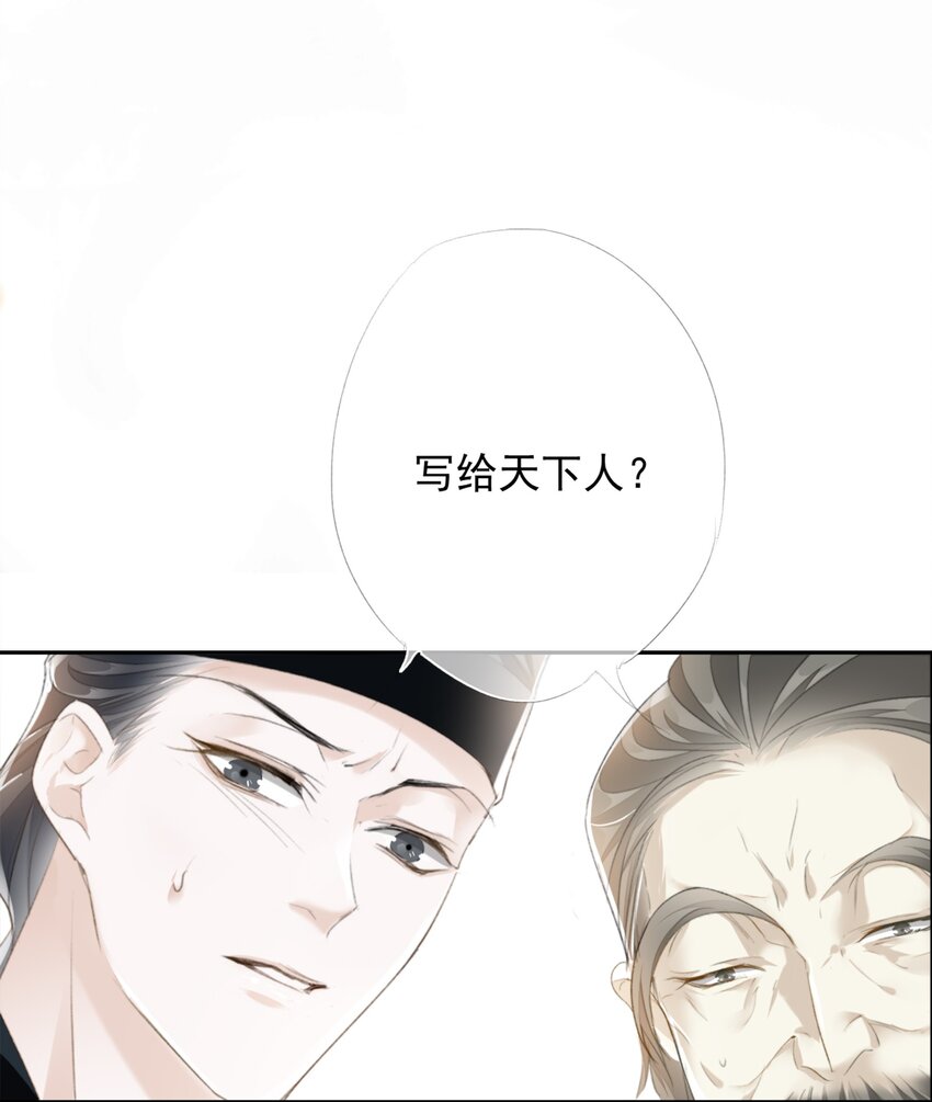 032 一对怪人20