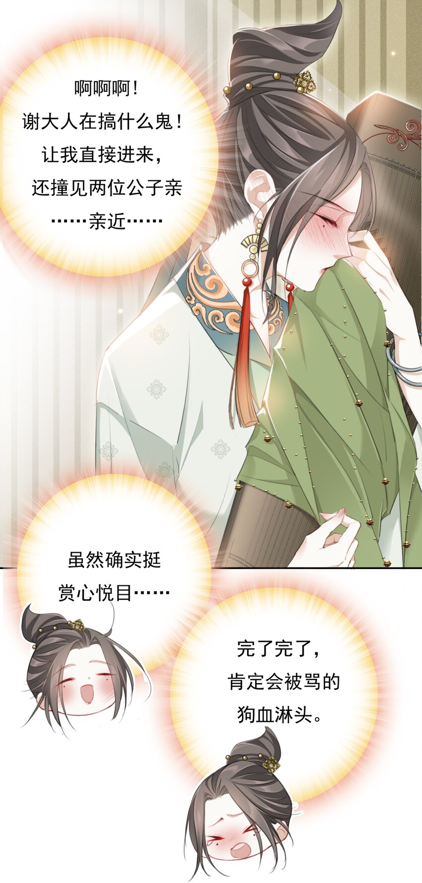 009 故人4