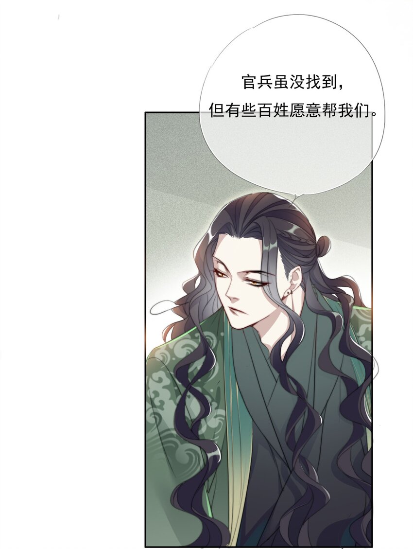 019 陆沉是笨蛋5