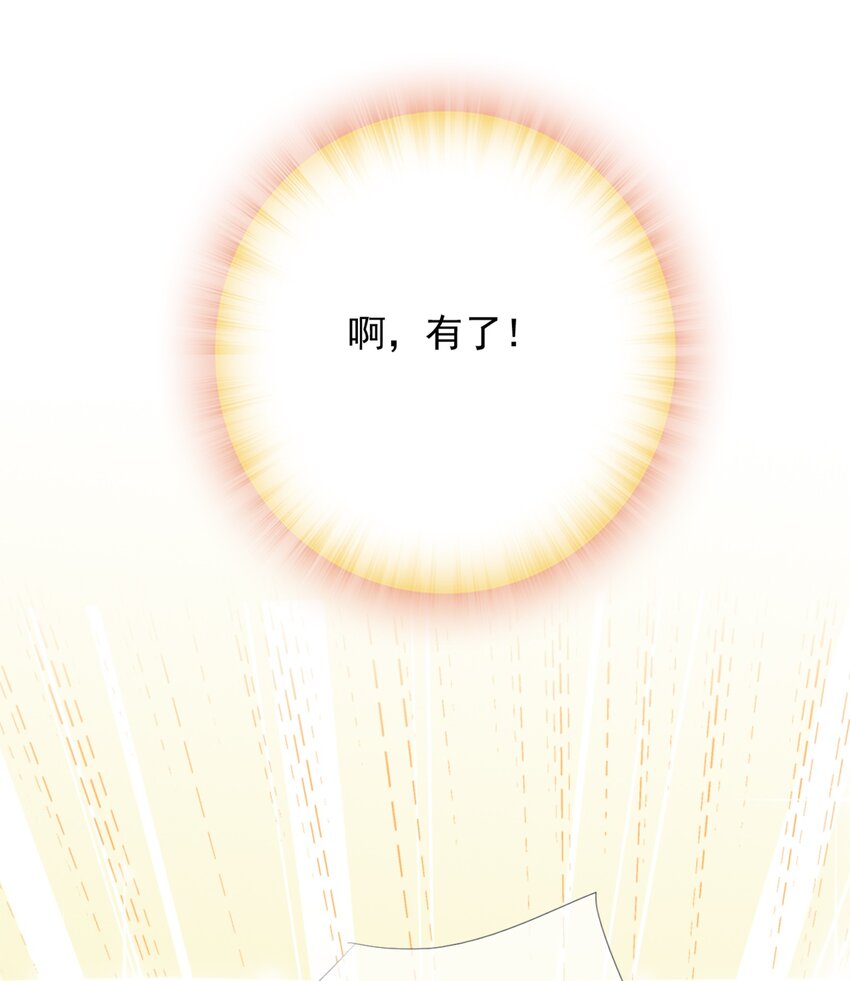 031 我答应你25