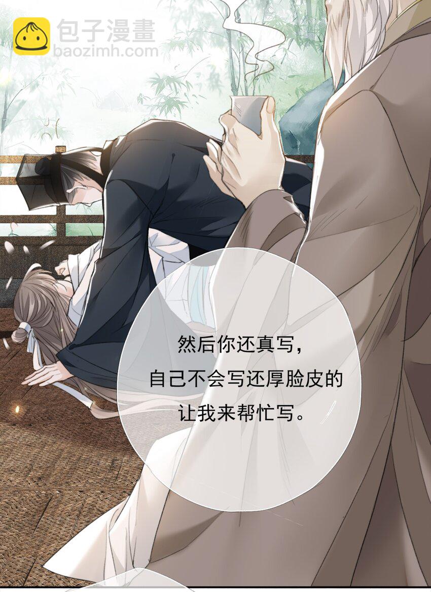 032 一对怪人12