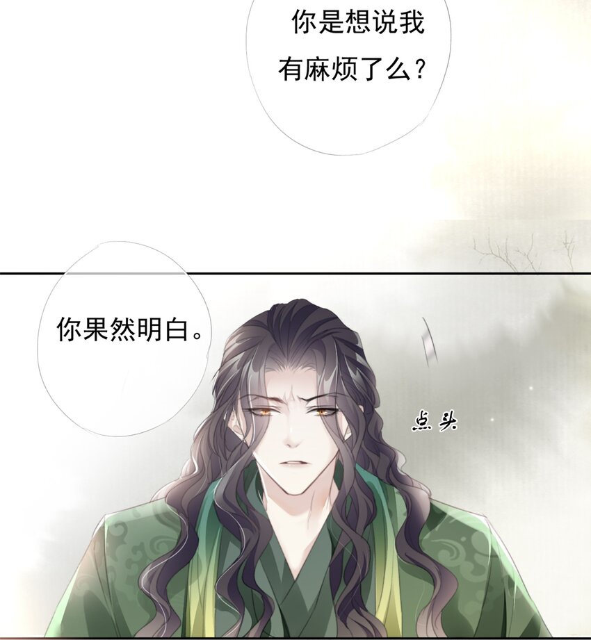 030 晋王18