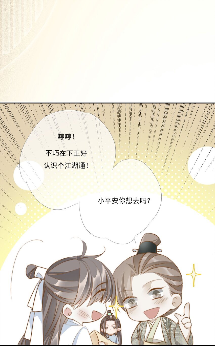 006 瘀伤25