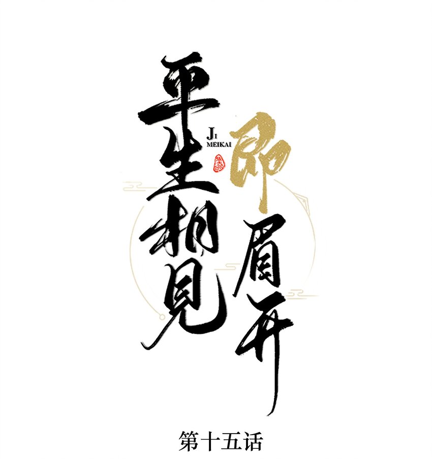 015 雨中破釜行0